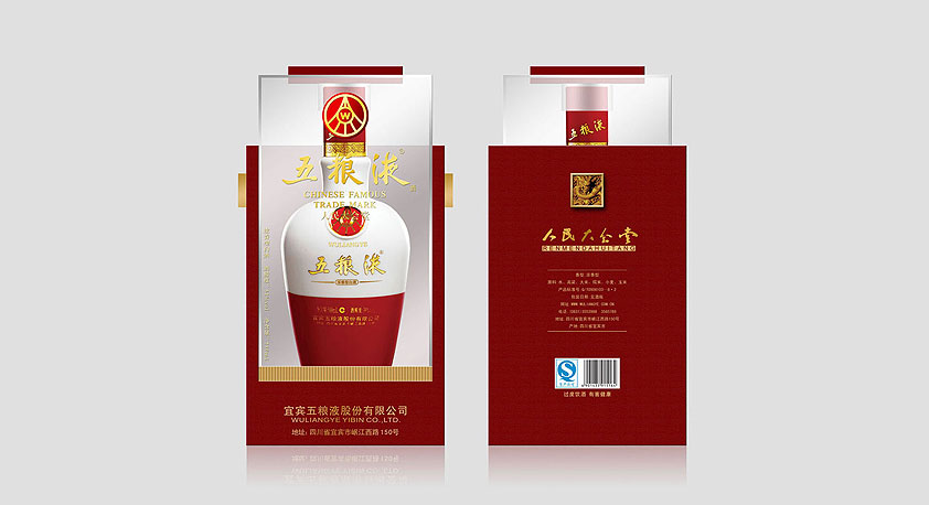 五糧液 人民大會堂